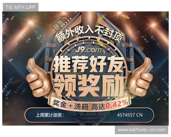 凯发娱乐游戏网址官方入口，提供丰富多样的游戏选择与优质服务