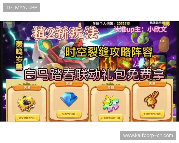 凯发娱乐网页版登录优惠活动不断，登录即享丰富福利奖励