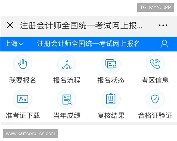 凯发官网全站登录安全保障措施全面解析