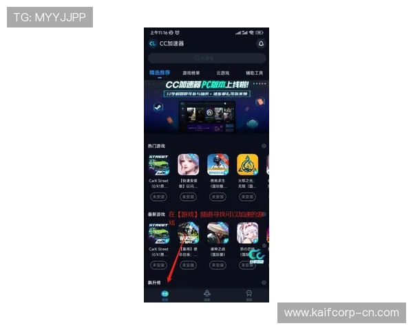 凯发体育手机端登录教程详解让你快速进入精彩体育赛事直播