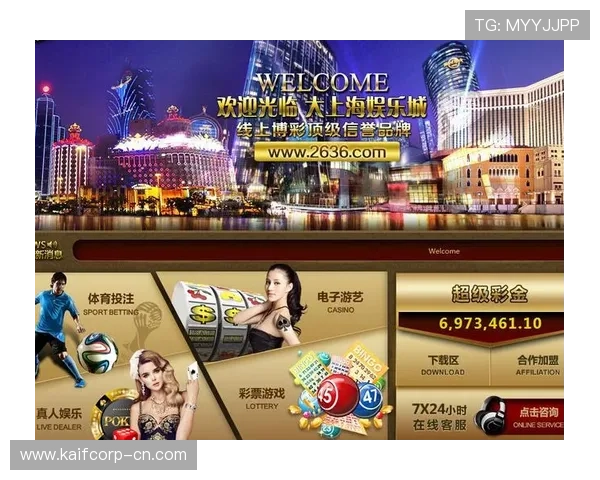 凯发线上娱乐平台丰富的游戏种类,涵盖体育、棋牌、老虎机等多元娱乐项目 凯发线上娱乐平台丰富的游戏种类,涵盖体育、棋牌、老虎机等多元娱乐项目