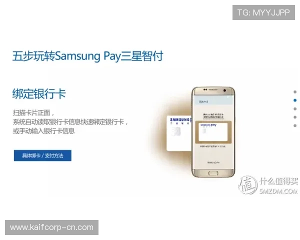 凯发集团下载官网app最新版本,快速便捷的注册登录体验指南 凯发集团下载官网app最新版本,快速便捷的注册登录体验指南