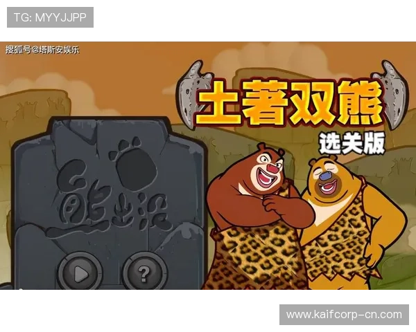 凯发网页版登录安全指南帮助玩家顺利进入游戏体验优质娱乐内容 凯发网页版登录安全指南帮助玩家顺利进入游戏体验优质娱乐内容