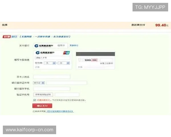 如何确保在注册凯发体育账号时个人信息安全无忧 如何确保在注册凯发体育账号时个人信息安全无忧