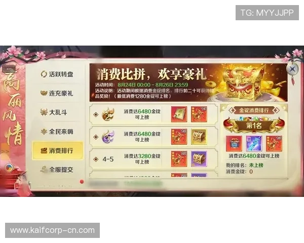 永乐国际凯发:最新优惠活动与丰富奖励机制助力玩家轻松赢取大奖 永乐国际凯发:最新优惠活动与丰富奖励机制助力玩家轻松赢取大奖