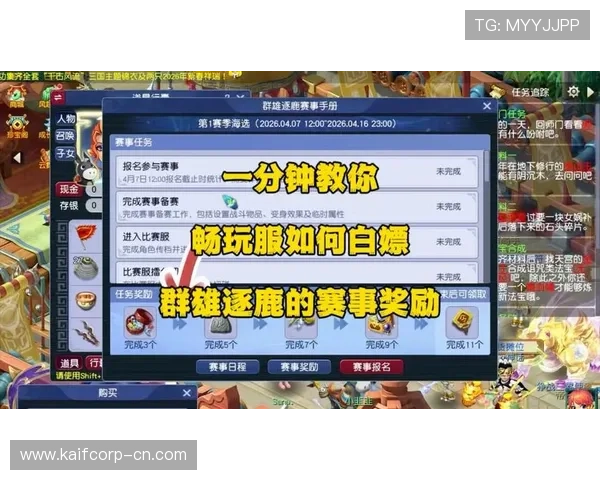 在K8超会玩官网注册账号，开启你的专属游戏旅程，享受丰富奖励和精彩赛事体验