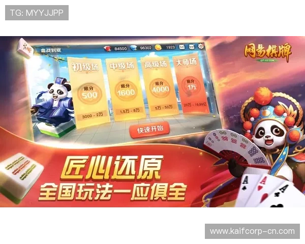 云顶娱乐棋牌带你体验最真实的线上棋牌娱乐享受多样化游戏玩法满足不同玩家需求