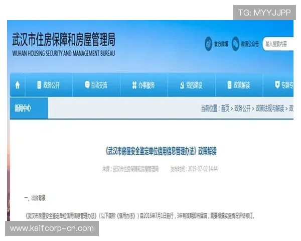 凯发官网登录安全保障措施,保障玩家个人信息与资金安全的全面措施 凯发官网登录安全保障措施,保障玩家个人信息与资金安全的全面措施