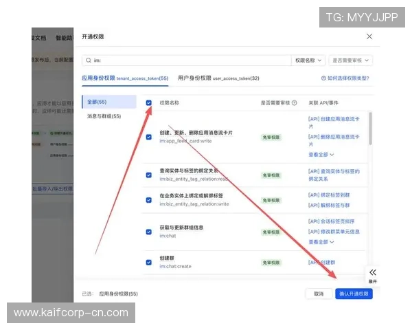 凯发直播客户端怎么下载详细步骤指南帮助新手快速安装使用 凯发直播客户端怎么下载详细步骤指南帮助新手快速安装使用