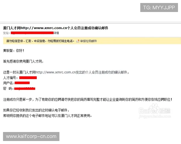 如何在k8游戏平台上快速注册账号并保障账号安全，实用操作全攻略