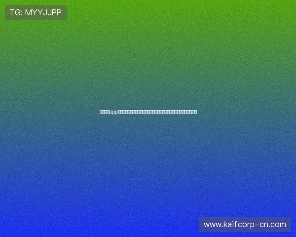 凯发集团app安卓版下载安装最新版常见问题解答,帮助用户顺利完成软件下载与安装
