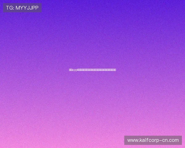 凯发app手机版下载后如何进行游戏充值与账户安全保障措施介绍 凯发app手机版下载后如何进行游戏充值与账户安全保障措施介绍
